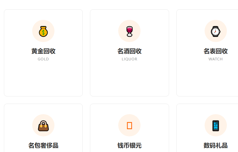 湘奢汇