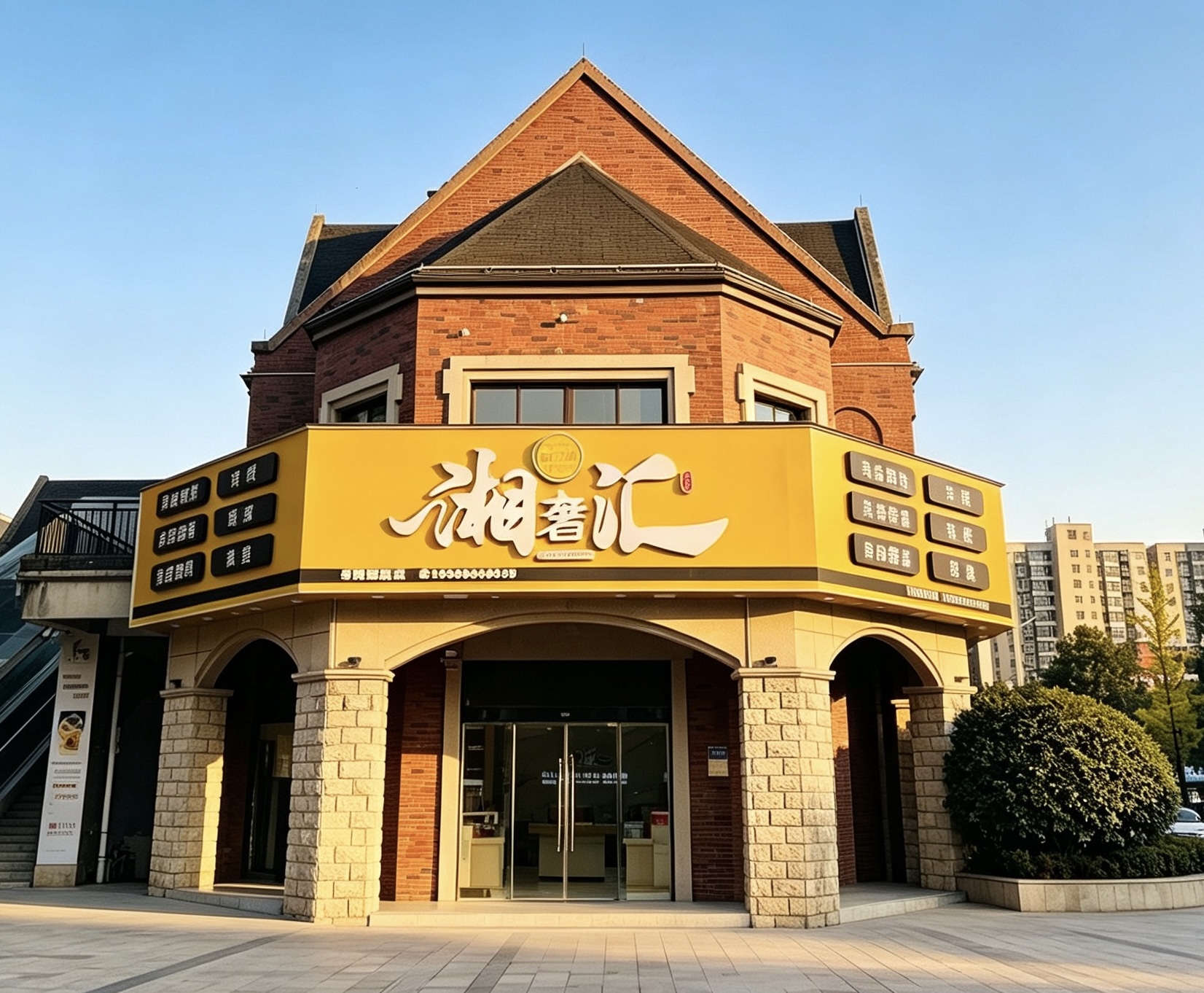 湘奢汇浏阳旗舰店